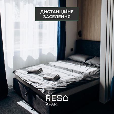 Resa Apart - Нові Smart-Квартири Біля Річки Ужгород Экстерьер фото