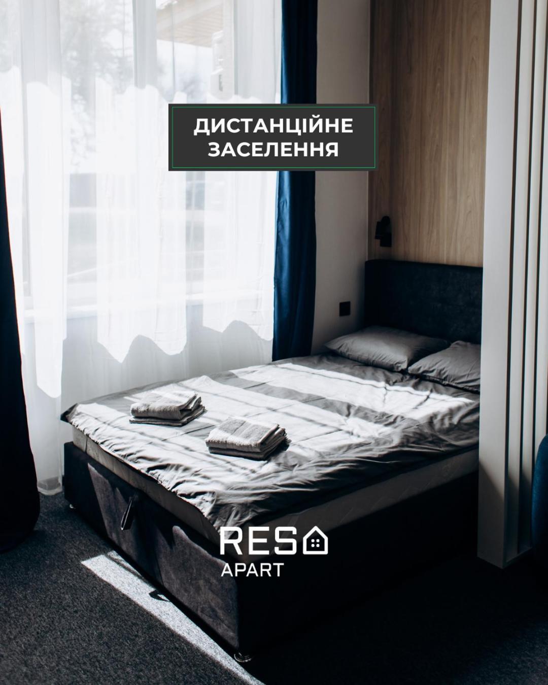 Resa Apart - Нові Smart-Квартири Біля Річки Ужгород Экстерьер фото